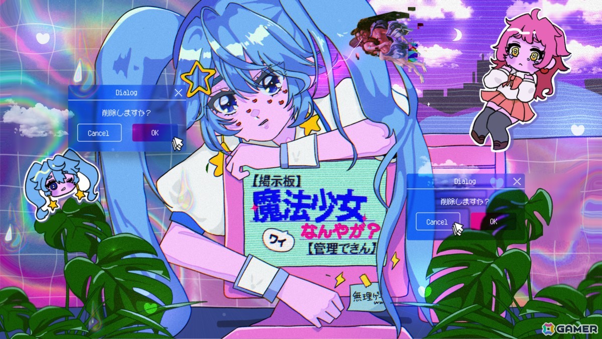 平成インターネットな世界観の中、ヒロインを早期退職に導く「【掲示板】ワイ魔法少女なんやが？【管理できん】」が正式リリース！の画像