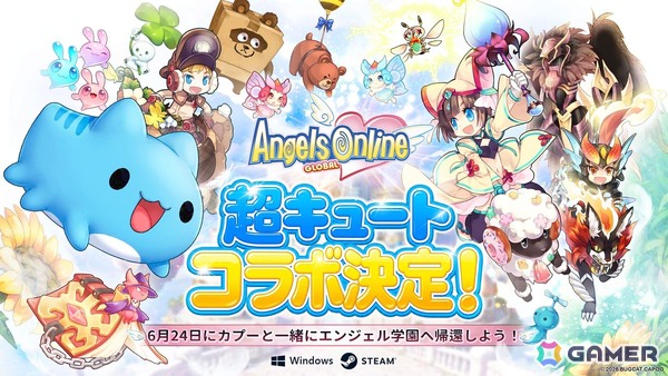 2DファンタジーMMORPG「エンジェルズオンライン グローバル」は6月24日より正式サービス開始！台湾のIP「Bugcat Capoo」とのコラボもの画像1