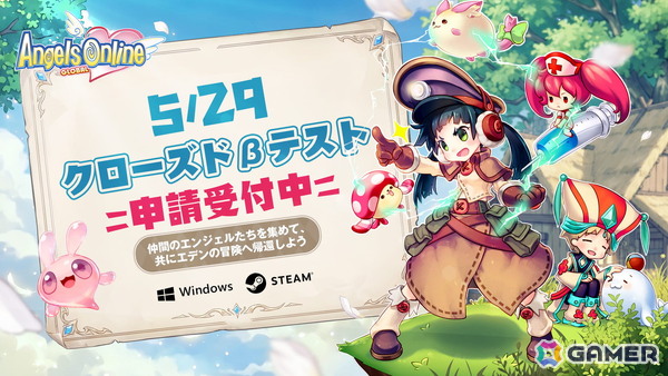 2DファンタジーMMORPG「エンジェルズオンライン グローバル」は6月24日より正式サービス開始！台湾のIP「Bugcat Capoo」とのコラボもの画像4