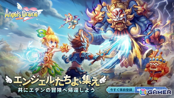 2DファンタジーMMORPG「エンジェルズオンライン グローバル」は6月24日より正式サービス開始！台湾のIP「Bugcat Capoo」とのコラボもの画像5