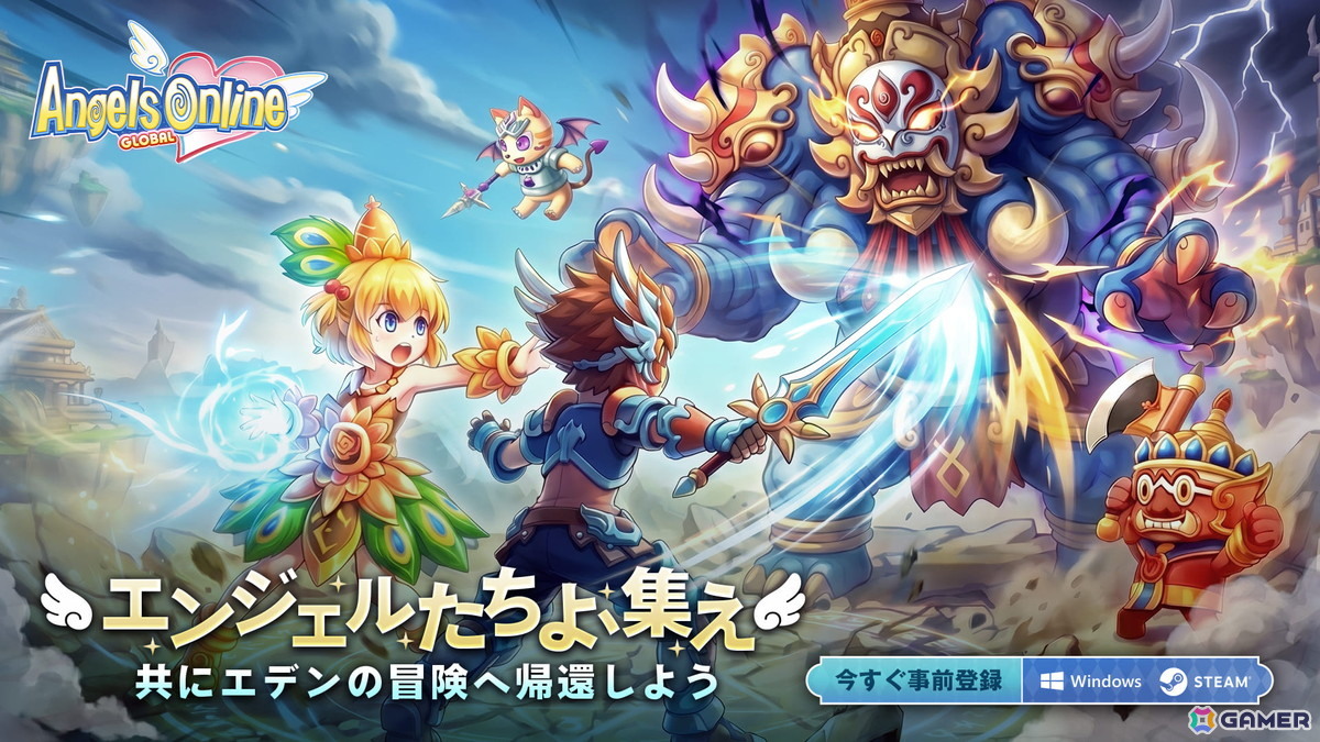 2DファンタジーMMORPG「エンジェルズオンライン グローバル」は6月24日より正式サービス開始！台湾のIP「Bugcat Capoo」とのコラボもの画像