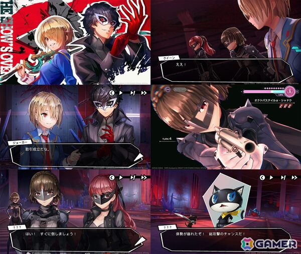 「ヘブバン」で「ペルソナ5 ザ・ロイヤル」コラボがスタート！コラボスタイルの＜レゾナンス＞クイーン／東城つかさが登場するガチャもの画像4