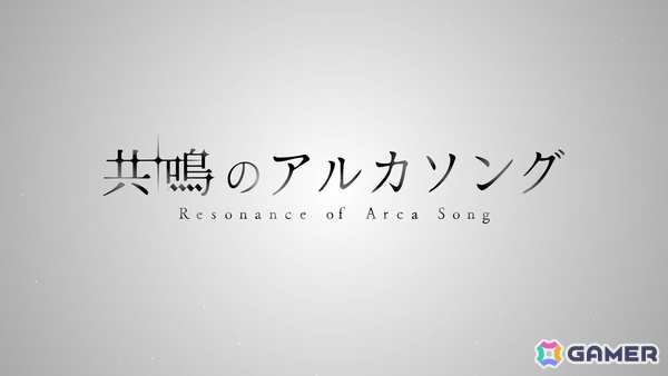 「アイドリッシュセブン」超大型シナリオ「共鳴のアルカソング」のティザービジュアルが公開！各グループの新曲＆パフォーマンス映像も公開予定の画像2