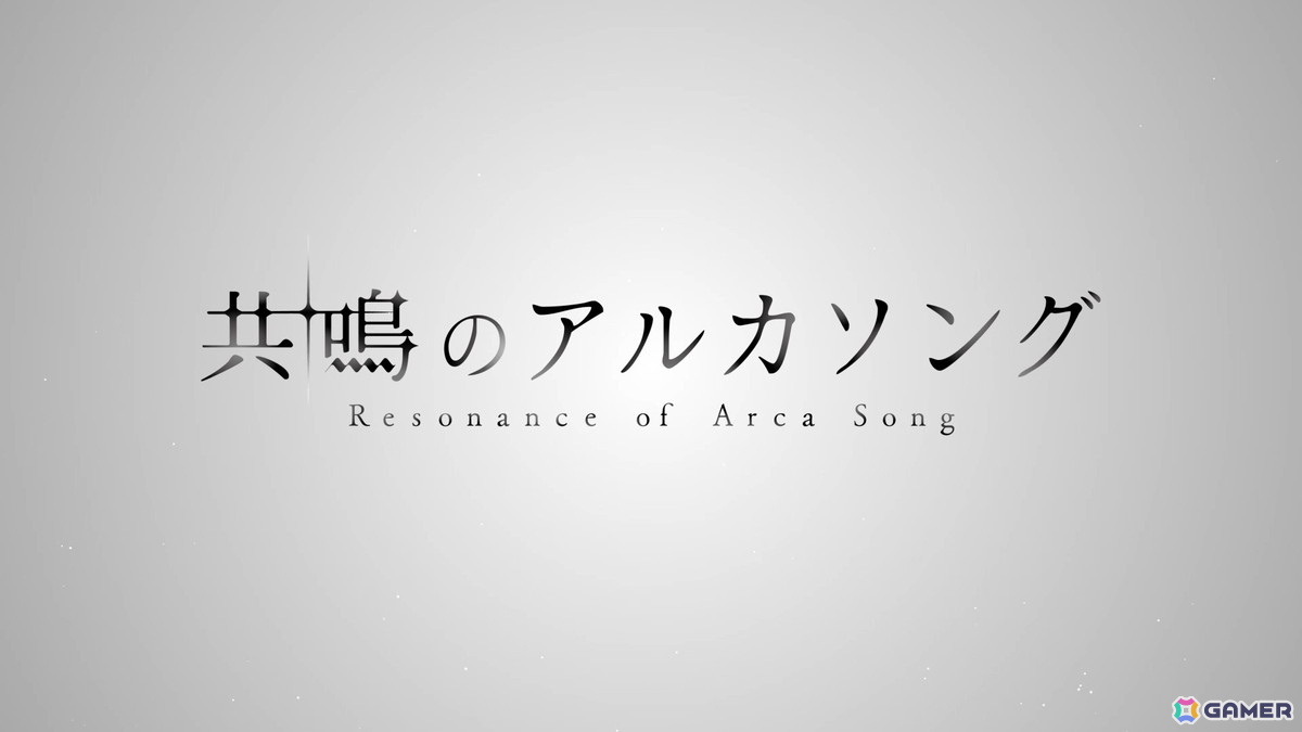 「アイドリッシュセブン」超大型シナリオ「共鳴のアルカソング」のティザービジュアルが公開！各グループの新曲＆パフォーマンス映像も公開予定の画像2