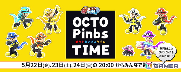 「OCTOPinbs」にコスチュームを追加する無償DLCが配信！20%オフで購入できるローンチセールは5月26日までの画像6
