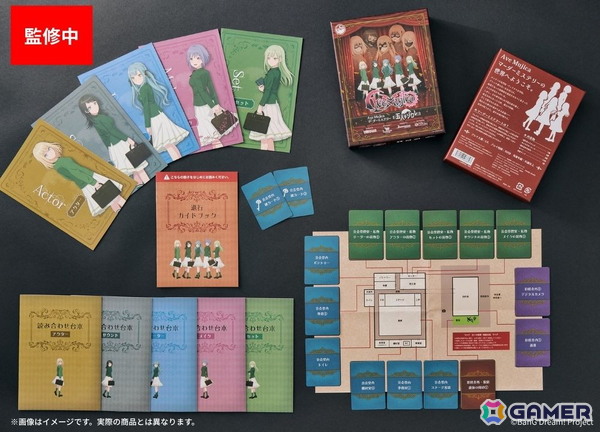 ヨフカシプロジェクト最新作「Ave Mujica マーダーミステリー 五人のソワレ」の予約受付がスタート！購入者特典情報もの画像3