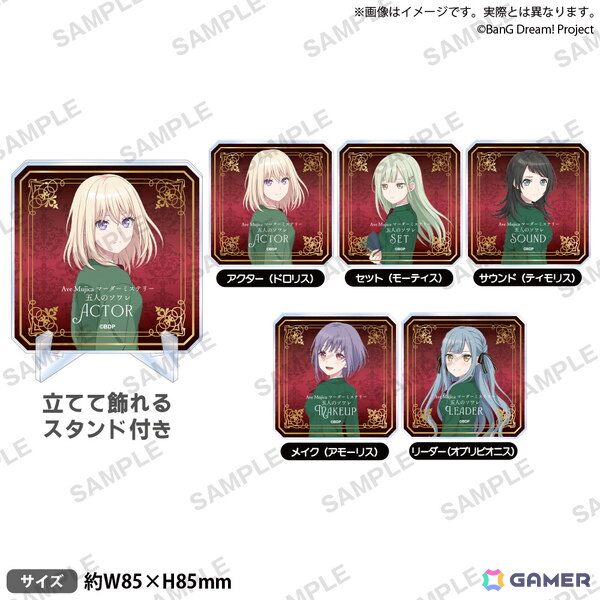 ヨフカシプロジェクト最新作「Ave Mujica マーダーミステリー 五人のソワレ」の予約受付がスタート！購入者特典情報もの画像7