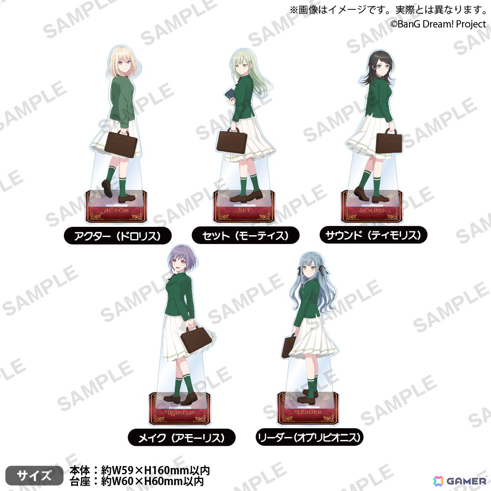 ヨフカシプロジェクト最新作「Ave Mujica マーダーミステリー 五人のソワレ」の予約受付がスタート！購入者特典情報もの画像