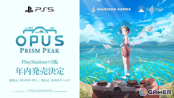 「OPUS: Prism Peak」PS5版が2026年内に発売！「BitSummit PUNCH」にて先行試遊出展の画像1