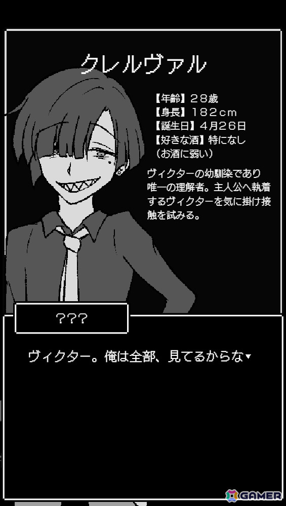 執着系ヤンデレ医師に監禁される一人称サイコホラーADV「新説：フランケンシュタイン症候群」の体験版が5月24日より期間限定公開！の画像8