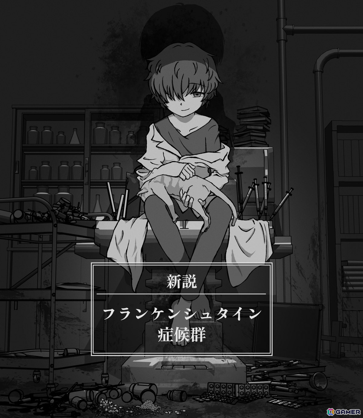 執着系ヤンデレ医師に監禁される一人称サイコホラーADV「新説：フランケンシュタイン症候群」の体験版が5月24日より期間限定公開！の画像