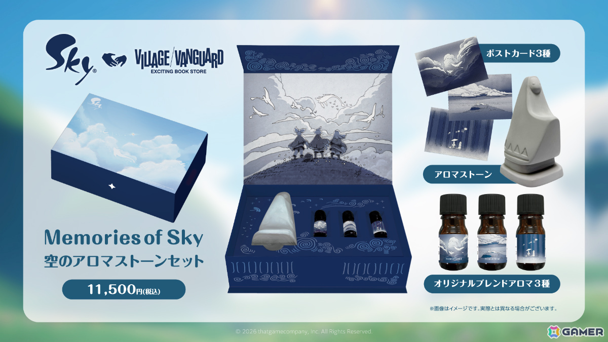 「Sky 星を紡ぐ子どもたち」とヴィレッジヴァンガードが4年ぶりにコラボ！タペストリーやラバーコースター、アロマオイルセットといった限定グッズが登場の画像