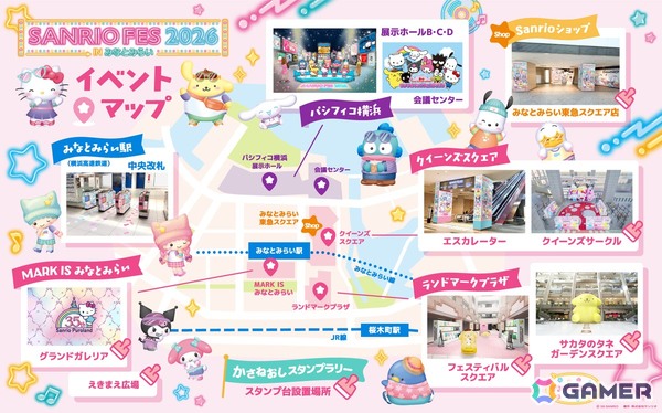 「サンリオフェス2026 in みなとみらい」でSanrio Games1作目「サンリオ パーティランド」が世界最速試遊出展！の画像2