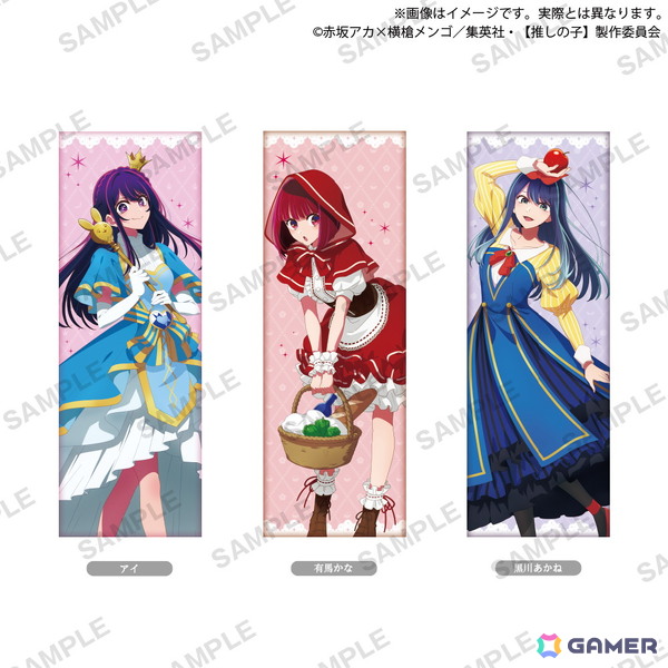 「【推しの子】×GiGO キャンペーン 2026」が6月6日より開催！の画像15