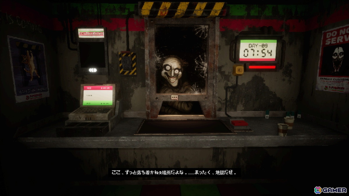 地獄のコンビニが舞台のバイトシム「地獄でいらっしゃいませ～」がSteamで配信！業務をこなしながら店内に隠された真実を暴けの画像2