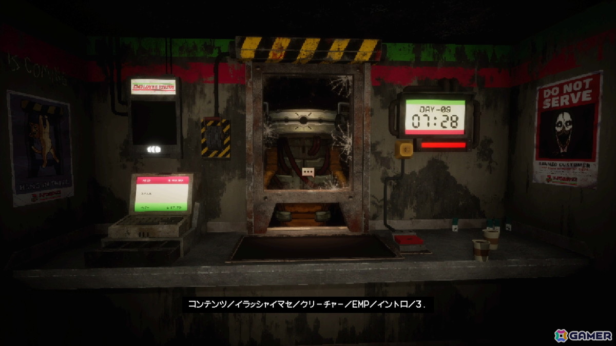地獄のコンビニが舞台のバイトシム「地獄でいらっしゃいませ～」がSteamで配信！業務をこなしながら店内に隠された真実を暴けの画像5