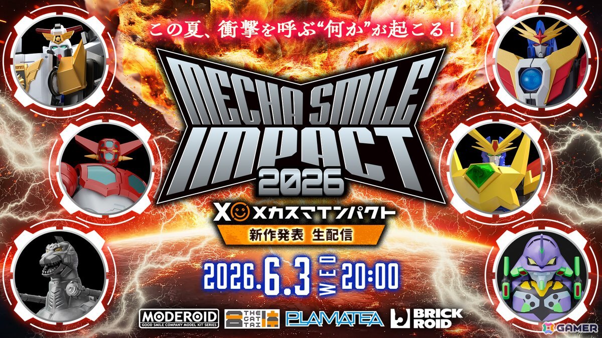 「グッドスマイルフェス 2026」の開催にあわせて4つの動画コンテンツが6月3日より順次配信!グッスマゲーム特集やねんどろいどの新情報などを公開の画像