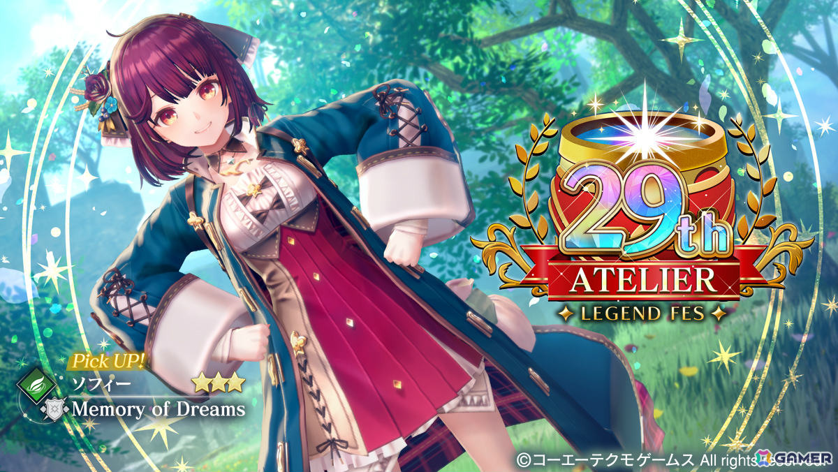 レスレリアーナのアトリエ」ソフィーが新衣装でガチャに登場！シリーズ