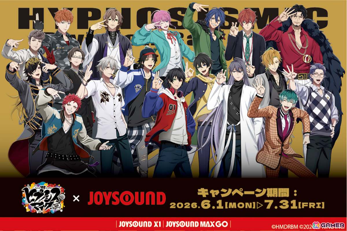 映画「ヒプノシスマイク -Division Rap Battle-」×JOYSOUNDのコラボキャンペーンが6月1日より全国のカラオケ館で開催!の画像