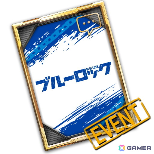 「PUBG MOBILE」でアニメ「ブルーロック」コラボが開催！3日間のログインで潔や凛たちの録り下ろしボイスが楽しめるボイスカードがもらえるの画像2