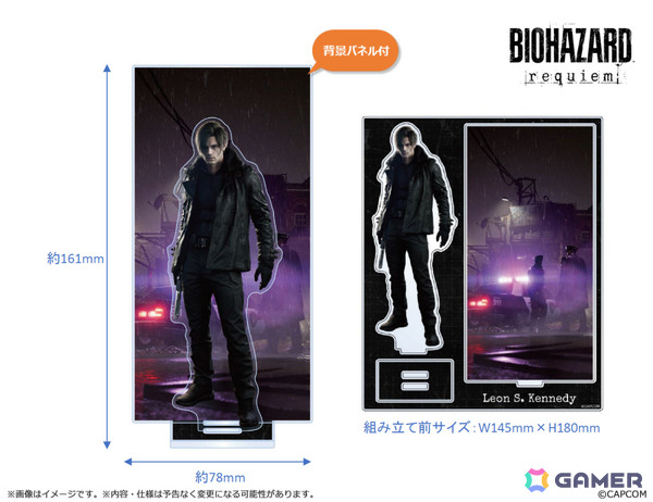 「モンスターハンター」ジンオウガのルームライトや「プラグマタ」のアクスタ、「大逆転裁判」のダイカットステッカーセットなどが登場！の画像14