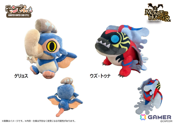 「モンスターハンター」ジンオウガのルームライトや「プラグマタ」のアクスタ、「大逆転裁判」のダイカットステッカーセットなどが登場！の画像3