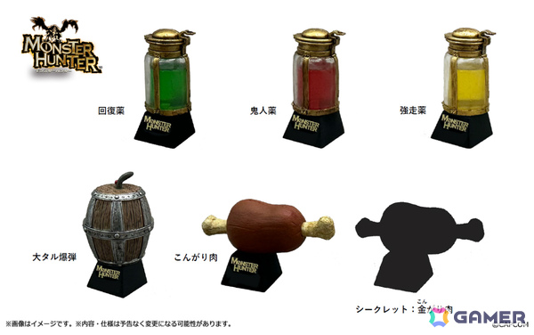 「モンスターハンター」ジンオウガのルームライトや「プラグマタ」のアクスタ、「大逆転裁判」のダイカットステッカーセットなどが登場！の画像4