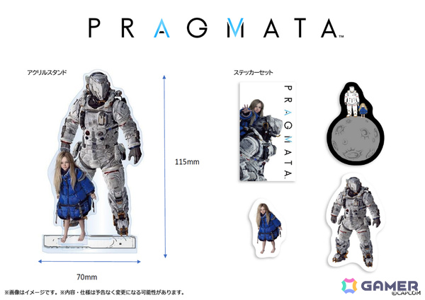 「モンスターハンター」ジンオウガのルームライトや「プラグマタ」のアクスタ、「大逆転裁判」のダイカットステッカーセットなどが登場！の画像5