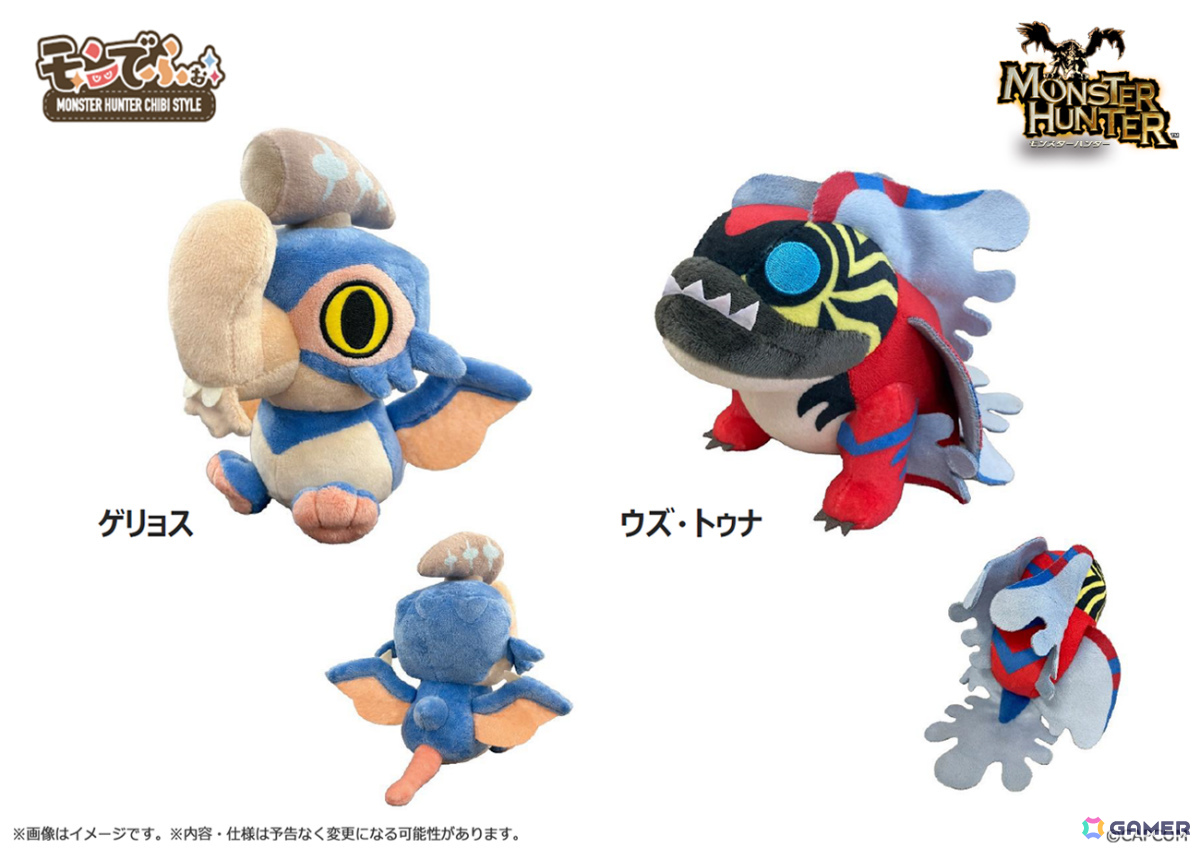 「モンスターハンター」ジンオウガのルームライトや「プラグマタ」のアクスタ、「大逆転裁判」のダイカットステッカーセットなどが登場！の画像3
