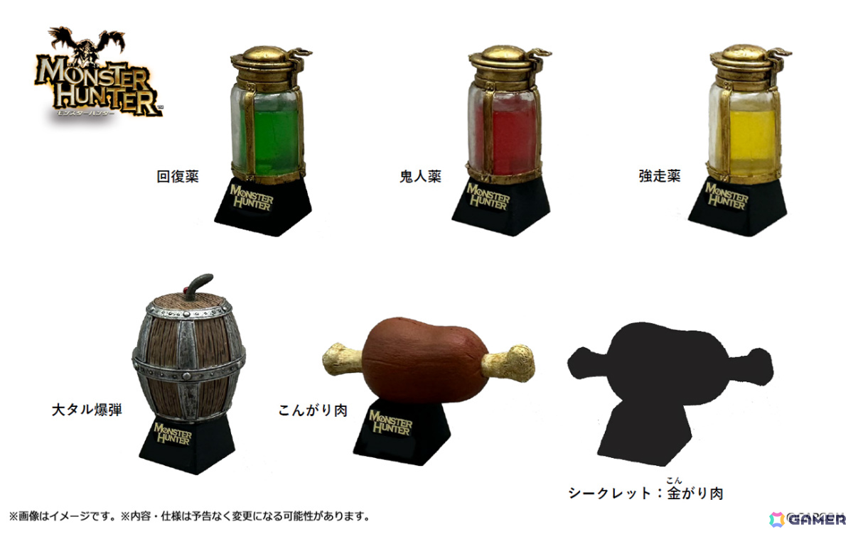 「モンスターハンター」ジンオウガのルームライトや「プラグマタ」のアクスタ、「大逆転裁判」のダイカットステッカーセットなどが登場！の画像4