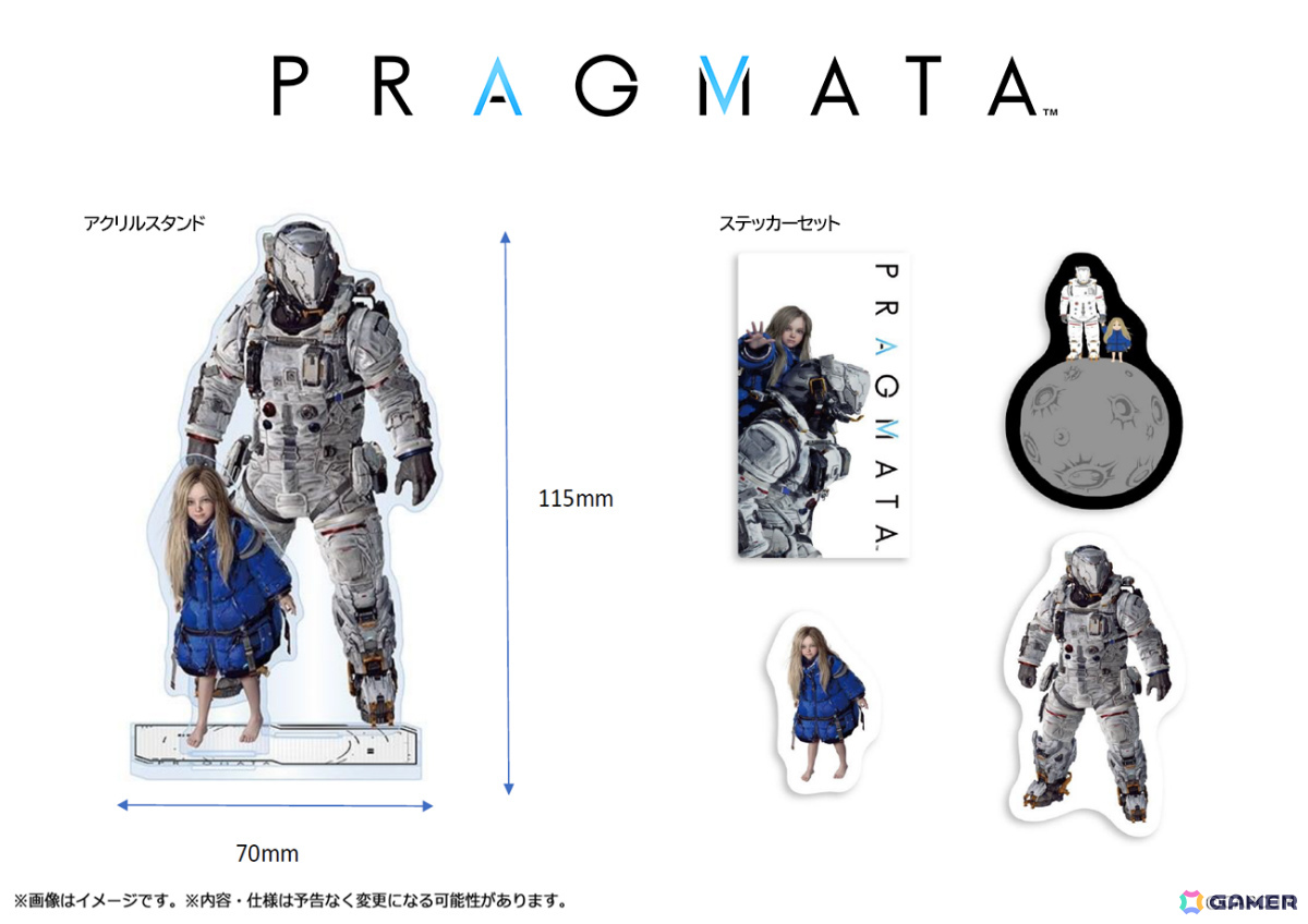 「モンスターハンター」ジンオウガのルームライトや「プラグマタ」のアクスタ、「大逆転裁判」のダイカットステッカーセットなどが登場！の画像5