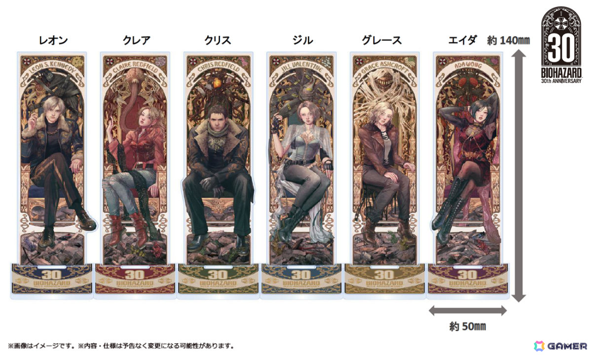 「モンスターハンター」ジンオウガのルームライトや「プラグマタ」のアクスタ、「大逆転裁判」のダイカットステッカーセットなどが登場！の画像6