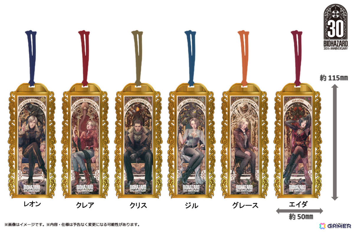 「モンスターハンター」ジンオウガのルームライトや「プラグマタ」のアクスタ、「大逆転裁判」のダイカットステッカーセットなどが登場！の画像7