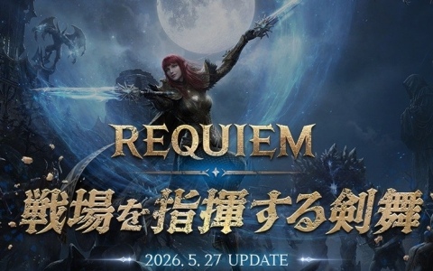 モンスターハンターダブルクロス」×「ぐでたま」鏖魔ディアブロスの
