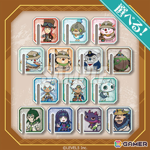 「ファンタジーライフi」1周年記念オンラインくじが5月28日よりくじ引き堂で販売開始！S賞はバカデッカーナ大陸がデザインされたブランケットの画像17