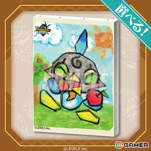 「ファンタジーライフi」1周年記念オンラインくじが5月28日よりくじ引き堂で販売開始！S賞はバカデッカーナ大陸がデザインされたブランケットの画像4