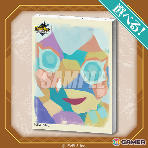 「ファンタジーライフi」1周年記念オンラインくじが5月28日よりくじ引き堂で販売開始！S賞はバカデッカーナ大陸がデザインされたブランケットの画像5