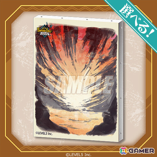 「ファンタジーライフi」1周年記念オンラインくじが5月28日よりくじ引き堂で販売開始！S賞はバカデッカーナ大陸がデザインされたブランケットの画像6