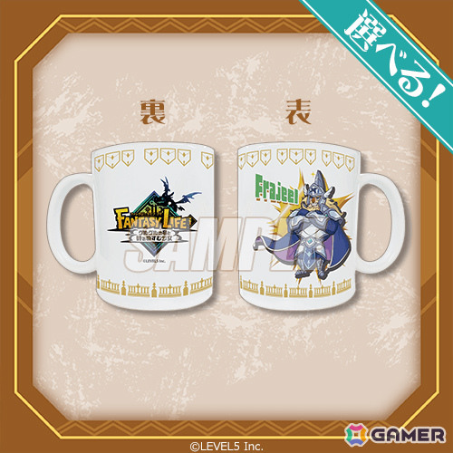 「ファンタジーライフi」1周年記念オンラインくじが5月28日よりくじ引き堂で販売開始！S賞はバカデッカーナ大陸がデザインされたブランケットの画像8