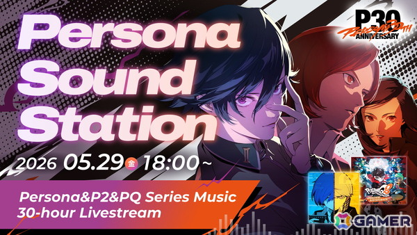 一夜限りのスペシャル音楽イベント「Persona Sound Station Vol.2: Persona ＆ Persona 2 ＆ PQ Series Music 30-hour Livestream」が5月29日に配信！の画像1