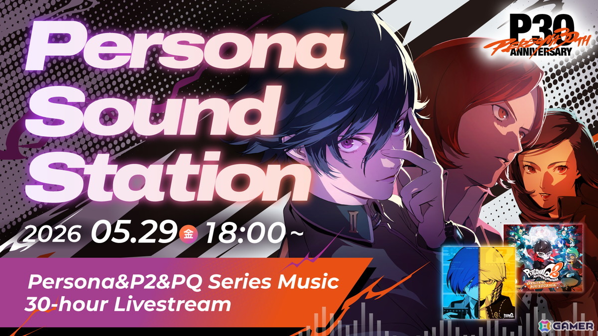 一夜限りのスペシャル音楽イベント「Persona Sound Station Vol.2: Persona & Persona 2 & PQ Series Music 30-hour Livestream」が5月29日に配信!の画像