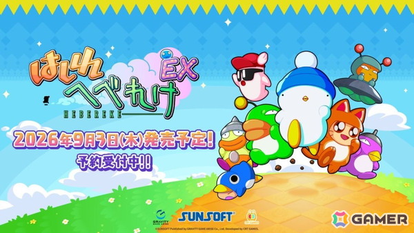 1994年にサンソフトから発売された「はしれへべれけ」のリメイク版「はしれへべれけEX」は9月3日に発売！傑作レースアクションが令和に復活の画像1