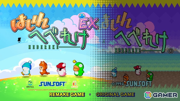 1994年にサンソフトから発売された「はしれへべれけ」のリメイク版「はしれへべれけEX」は9月3日に発売！傑作レースアクションが令和に復活の画像4