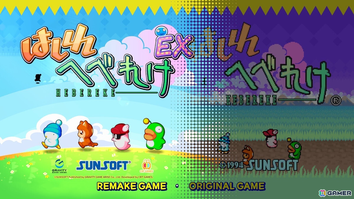 1994年にサンソフトから発売された「はしれへべれけ」のリメイク版「はしれへべれけEX」は9月3日に発売!傑作レースアクションが令和に復活の画像
