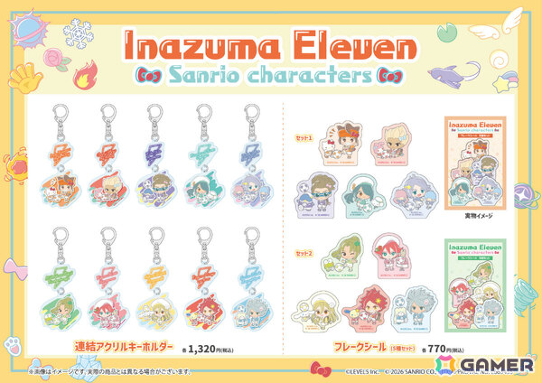 「イナズマイレブン 英雄たちのヴィクトリーロード」×「サンリオキャラクターズ」コラボ第4弾のグッズが登場！の画像5