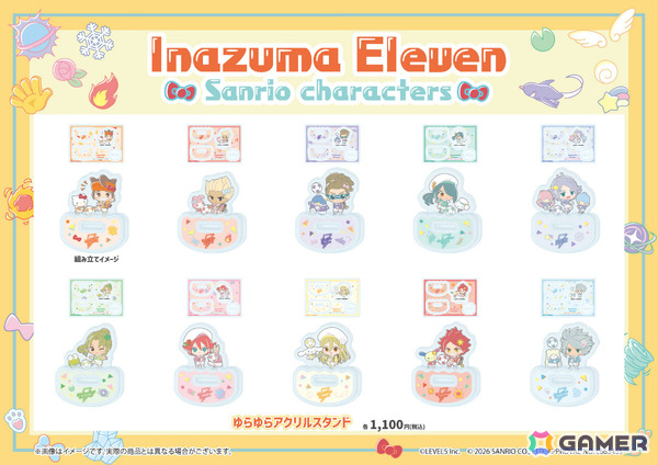 「イナズマイレブン 英雄たちのヴィクトリーロード」×「サンリオキャラクターズ」コラボ第4弾のグッズが登場！の画像6