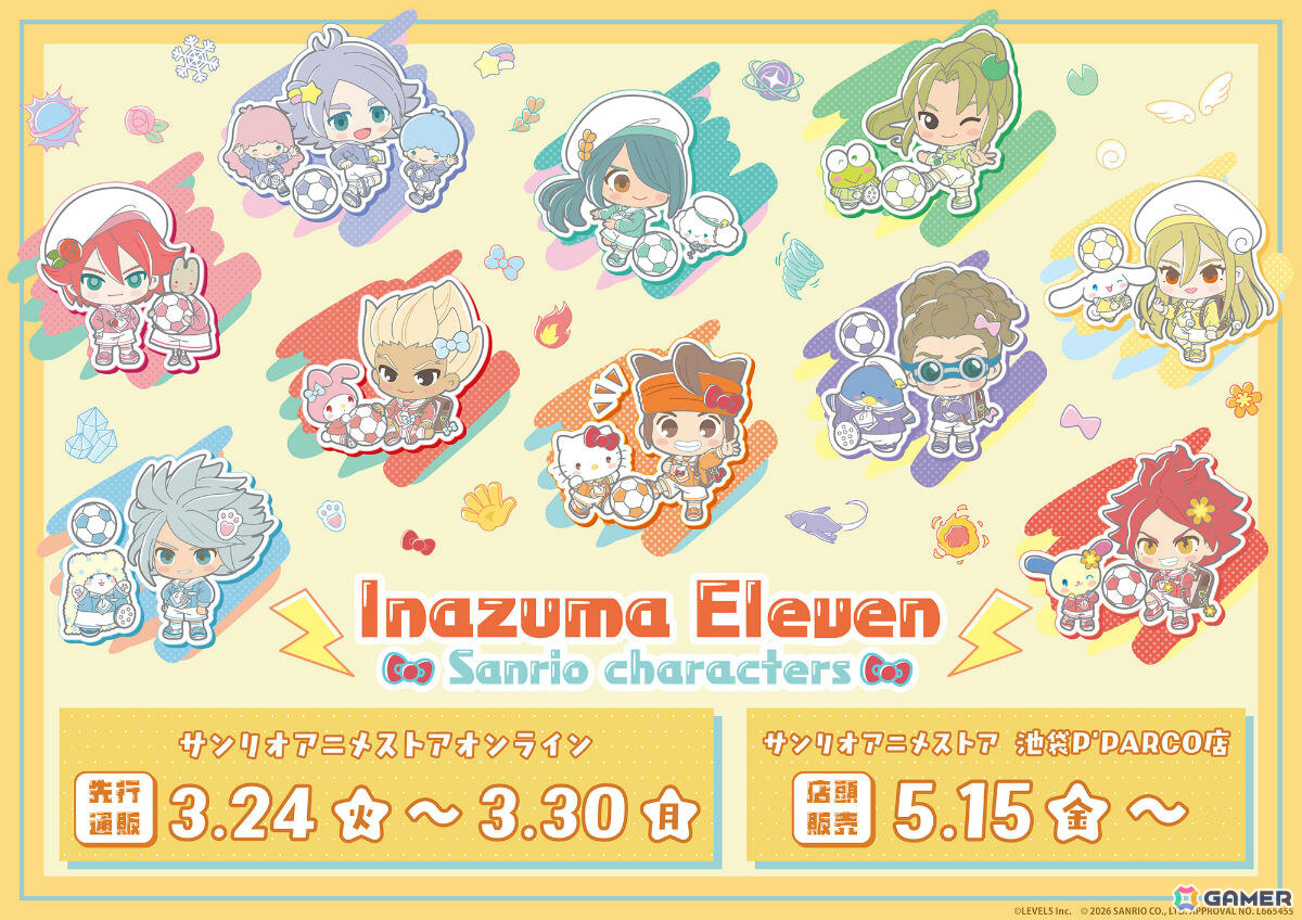 「イナズマイレブン 英雄たちのヴィクトリーロード」×「サンリオキャラクターズ」コラボ第4弾のグッズが登場！の画像