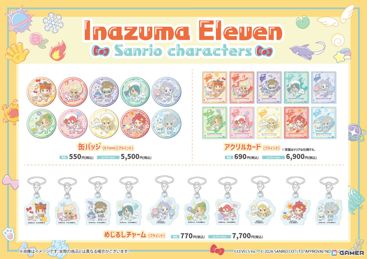 「イナズマイレブン 英雄たちのヴィクトリーロード」×「サンリオキャラクターズ」コラボ第4弾のグッズが登場！の画像