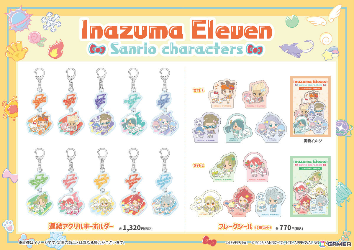 「イナズマイレブン 英雄たちのヴィクトリーロード」×「サンリオキャラクターズ」コラボ第4弾のグッズが登場！の画像