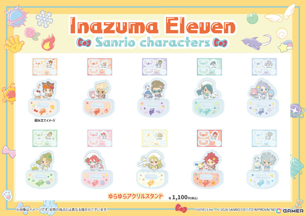 「イナズマイレブン 英雄たちのヴィクトリーロード」×「サンリオキャラクターズ」コラボ第4弾のグッズが登場！の画像
